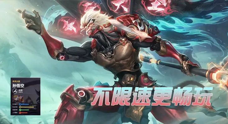 dota2用什么加速器？使用方法