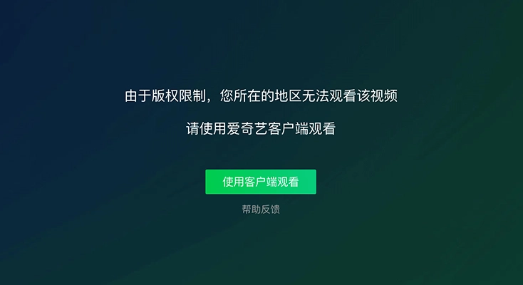 归雁加速器没了示例